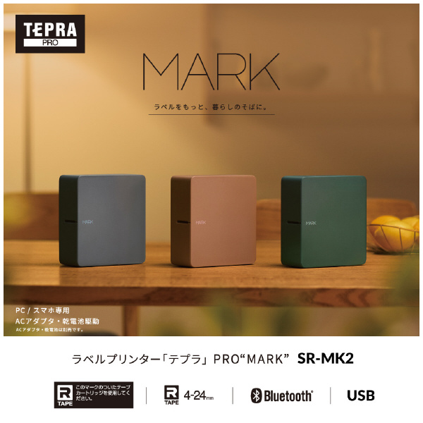 （株）キングジム ラベルプリンター「テプラ」PRO SR-MK2 ラベルプリンター「テプラ」ＰＲＯ SR-MK2-DG