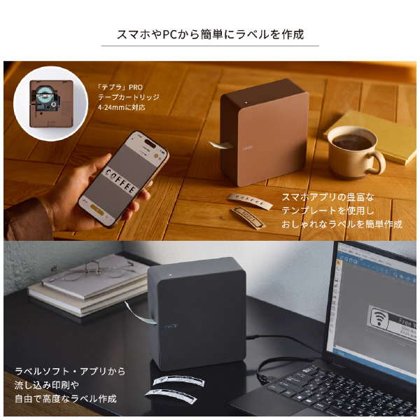 （株）キングジム ラベルプリンター「テプラ」PRO SR-MK2 ラベルプリンター「テプラ」ＰＲＯ SR-MK2-G