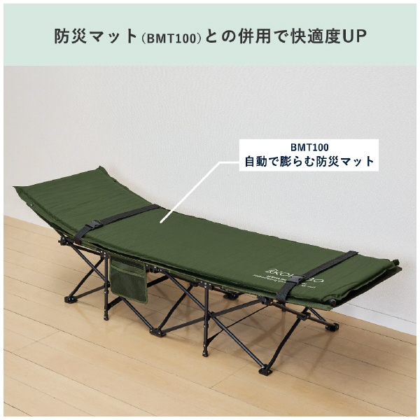 （株）キングジム 折りたためる防災ベッド BBD100 折りたためる防災ベッド BBD100-KH