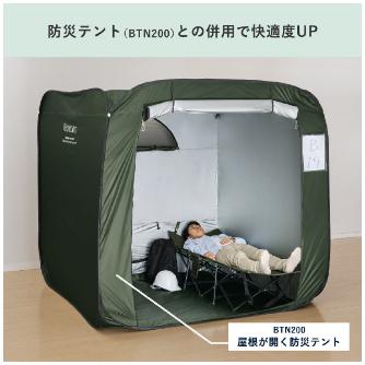 （株）キングジム 折りたためる防災ベッド BBD100 折りたためる防災ベッド BBD100-KH