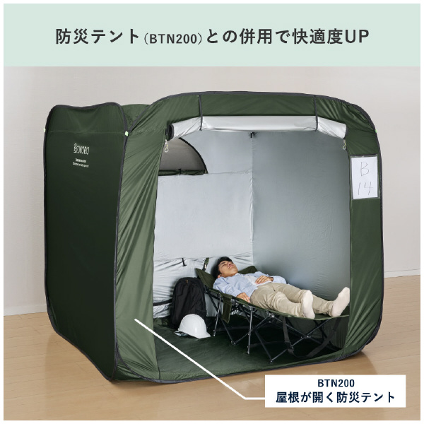 （株）キングジム 折りたためる防災ベッド BBD100 折りたためる防災ベッド BBD100-KH