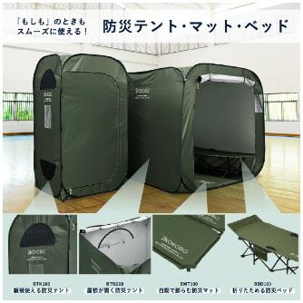 （株）キングジム 折りたためる防災ベッド BBD100 折りたためる防災ベッド BBD100-KH