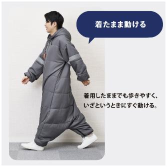 （株）キングジム 着る布団＆エアーマット BFT 着る布団＆エアーマット BFT-003-DG