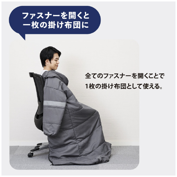 （株）キングジム 着る布団＆エアーマット BFT 着る布団＆エアーマット BFT-003-DG
