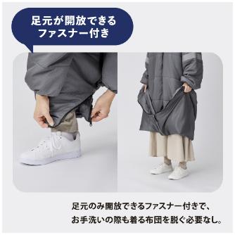 （株）キングジム 着る布団＆エアーマット BFT 着る布団＆エアーマット BFT-003-DG