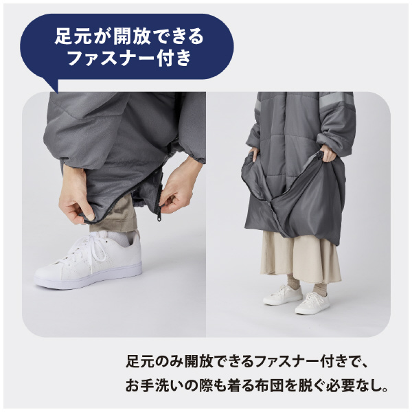 （株）キングジム 着る布団＆エアーマット BFT 着る布団＆エアーマット BFT-003-DG