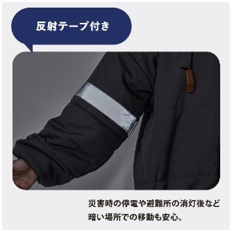 （株）キングジム 着る布団＆エアーマット BFT 着る布団＆エアーマット BFT-003-DG
