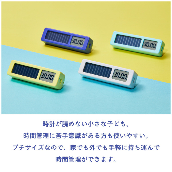 （株）キングジム ビジュアルバータイマー プチ VBT5 ビジュアルバータイマー　プチ VBT5-LY