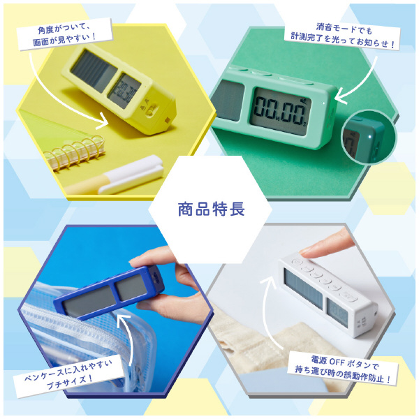 （株）キングジム ビジュアルバータイマー プチ VBT5 ビジュアルバータイマー　プチ VBT5-MG