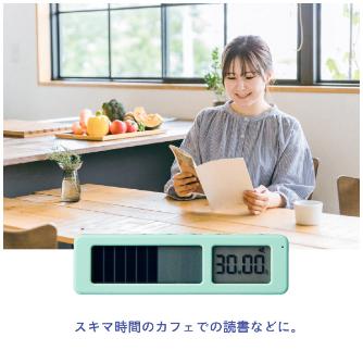 （株）キングジム ビジュアルバータイマー プチ VBT5 ビジュアルバータイマー　プチ VBT5-MG
