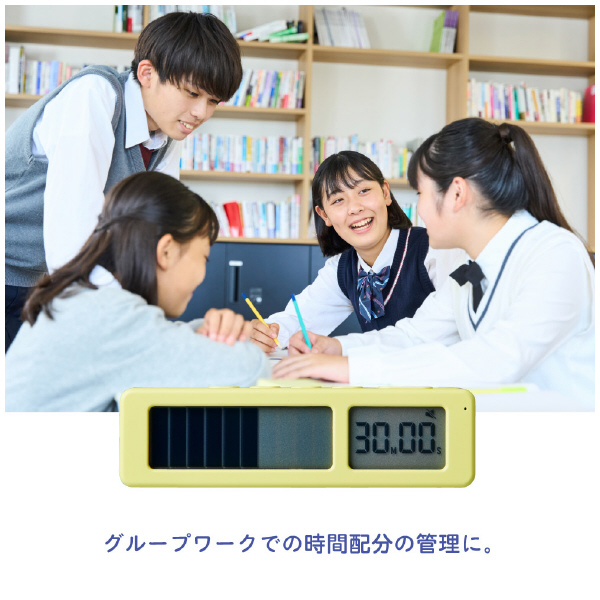 （株）キングジム ビジュアルバータイマー プチ VBT5 ビジュアルバータイマー　プチ VBT5-B