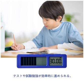 （株）キングジム ビジュアルバータイマー プチ VBT5 ビジュアルバータイマー　プチ VBT5-B