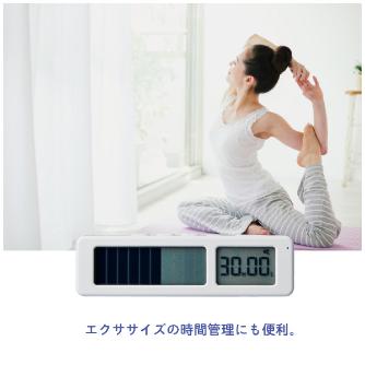 （株）キングジム ビジュアルバータイマー プチ VBT5 ビジュアルバータイマー　プチ VBT5-B