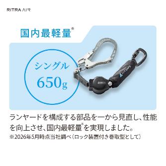 藤井電工（株） リトラ・エア リトラ・エア TL-RA91SV-21KSB-130KG-R23
