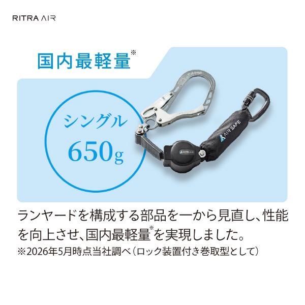 藤井電工（株） リトラ・エア リトラ・エア TL-RA91SV-21KSB-130KG-R23