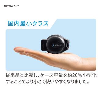藤井電工（株） リトラ・エア リトラ・エア TL-RA91SV-21KSB-130KG-R23