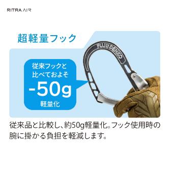 藤井電工（株） リトラ・エア リトラ・エア TL-RA91SV-21KSB-130KG-R23