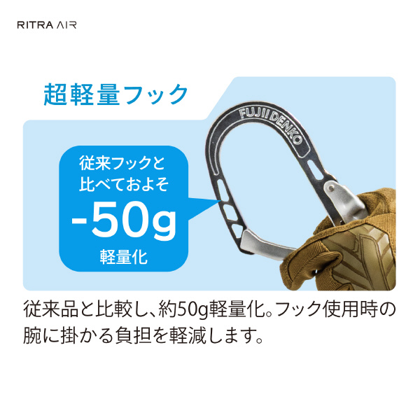 藤井電工（株） リトラ・エア リトラ・エア TL-RA91SV-21KSB-130KG-R23