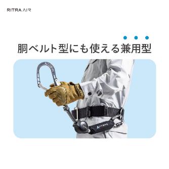 藤井電工（株） リトラ・エア リトラ・エア TL-RA91SV-21KSB-130KG-R23