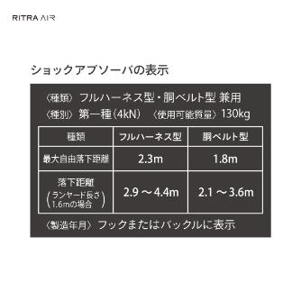 藤井電工（株） リトラ・エア リトラ・エア TL-RA91SV-21KSB-130KG-R23