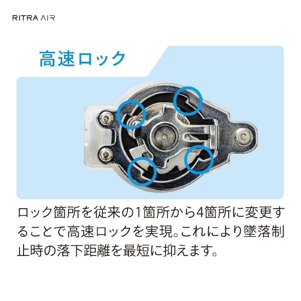 藤井電工（株） リトラ・エア リトラ・エア TL-2-RA91SV-21KSB-130KG-2R23