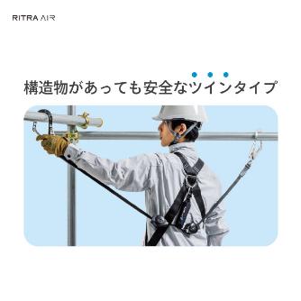 藤井電工（株） リトラ・エア リトラ・エア TL-2-RA91SV-21KSB-130KG-2R23