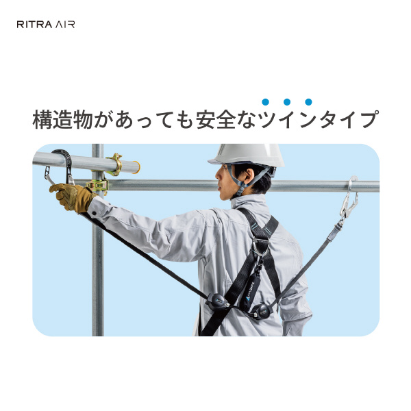 藤井電工（株） リトラ・エア リトラ・エア TL-2-RA91SV-21KSB-130KG-2R23