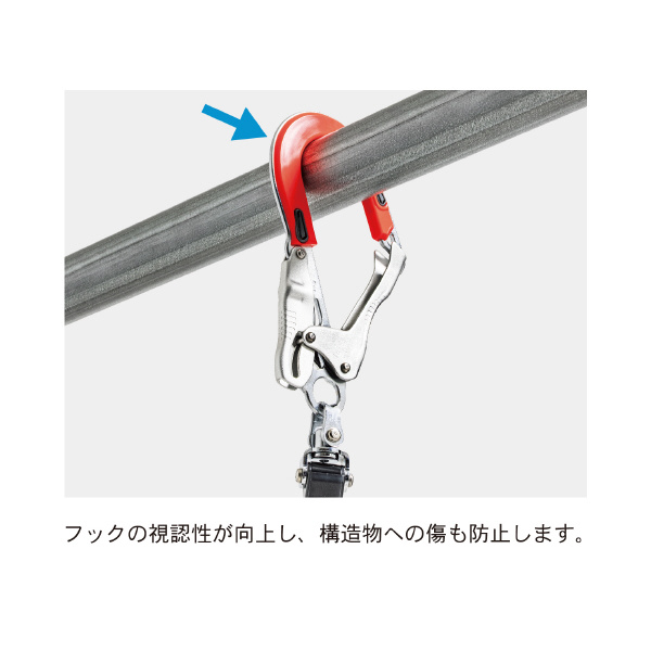 藤井電工（株） 高視認フックカバー 高視認フックカバー RPF-10-R-JAN-HD