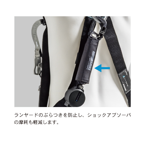 藤井電工（株） 背中ベルト固定用ショックアブソーバカバー 背中ベルト固定用ショックアブソーバカバー RPB-20-JAN-HD