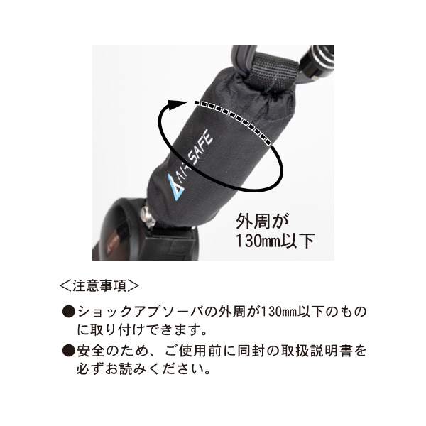 藤井電工（株） 背中ベルト固定用ショックアブソーバカバー 背中ベルト固定用ショックアブソーバカバー RPB-20-JAN-HD