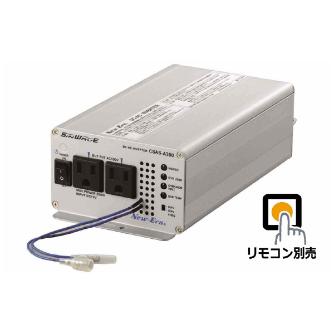 （株）ニューエラー DCACインバータ CSAS-A ＤＣＡＣインバータ CSAS-A350R