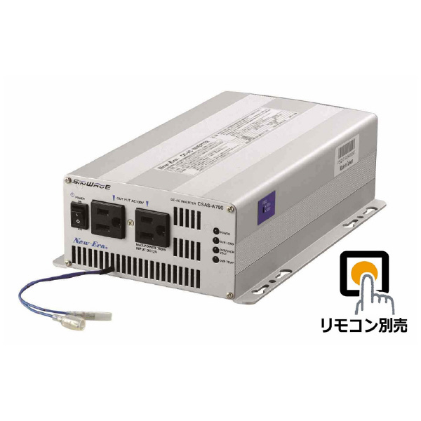 （株）ニューエラー DCACインバータ CSAS-A ＤＣＡＣインバータ CSAS-A700R