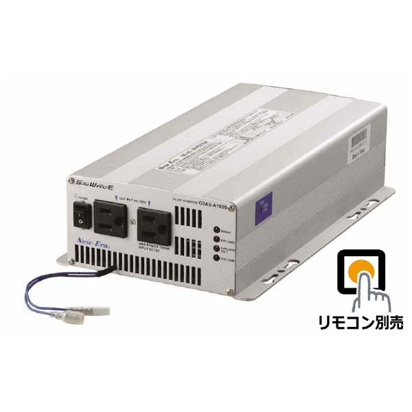 （株）ニューエラー DCACインバータ CSAS-A ＤＣＡＣインバータ CSAS-A1000R