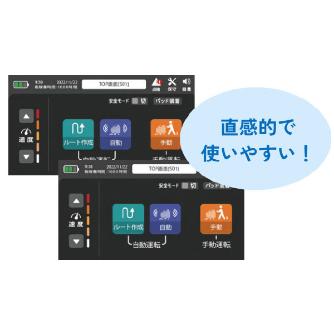 アマノ（株） ロボット床面洗浄機 HAPiiBOT EG ロボット床面洗浄機　ＨＡＰｉｉＢＯＴ EG-2RX-Li