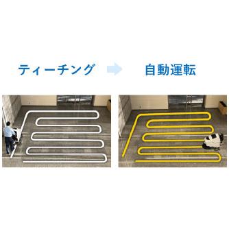 アマノ（株） ロボット床面洗浄機 HAPiiBOT EG ロボット床面洗浄機　ＨＡＰｉｉＢＯＴ EG-2RX-Li