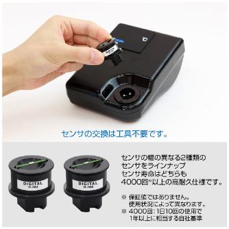 ホーザン株式会社 ハンダゴテ温度計 H ハンダゴテ温度計 H-770