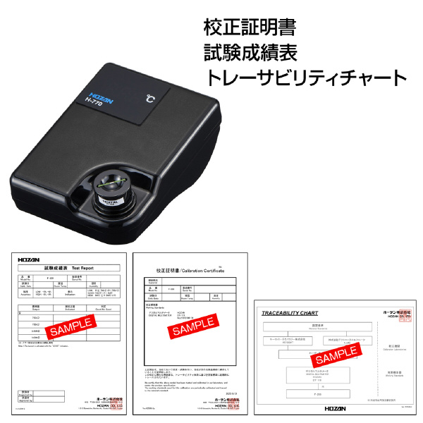 ホーザン株式会社 ハンダゴテ温度計 H ハンダゴテ温度計（校正証明書付） H-770-TA
