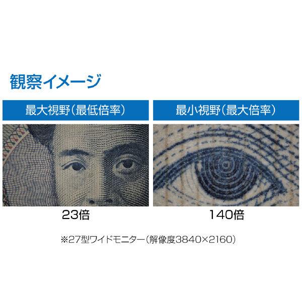 ホーザン株式会社 マイクロスコープ L マイクロスコープ L-30