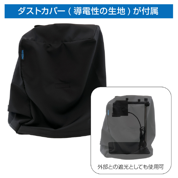 ホーザン株式会社 マイクロスコープ L マイクロスコープ L-30
