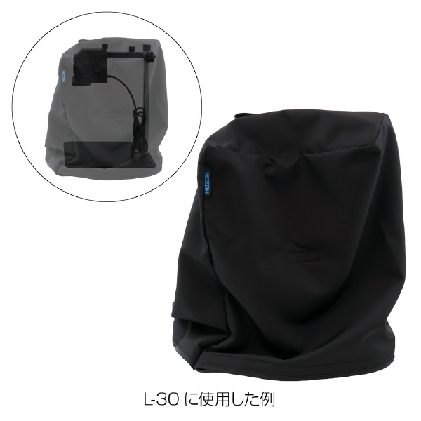 ホーザン株式会社 ダストカバー ダストカバー L-30-2