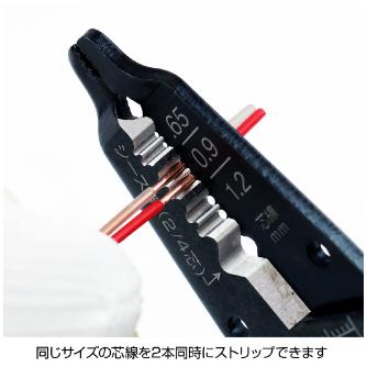 ホーザン株式会社 ワイヤーストリッパー ワイヤーストリッパー P-947