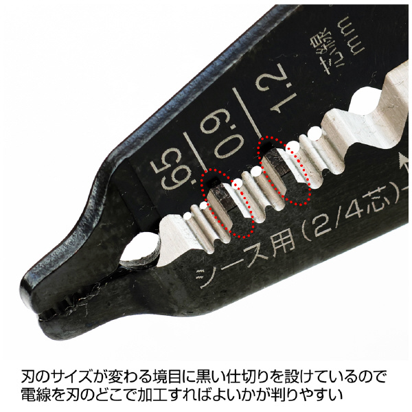 ホーザン株式会社 ワイヤーストリッパー ワイヤーストリッパー P-947