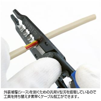ホーザン株式会社 ワイヤーストリッパー ワイヤーストリッパー P-947