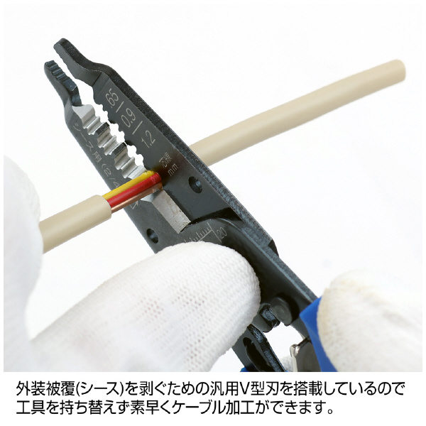 ホーザン株式会社 ワイヤーストリッパー ワイヤーストリッパー P-947
