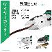 （株）エンジニア 鉄腕ニッパーMk-II 鉄腕ニッパーＭｋ－Ⅱ NK-116
