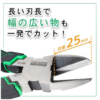 （株）エンジニア 鉄腕ニッパーMk-II 鉄腕ニッパーＭｋ－Ⅱ NK-116