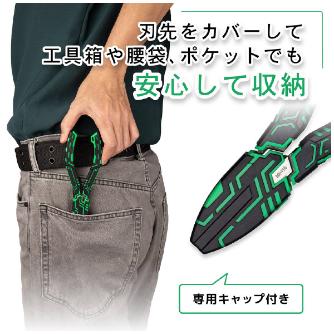 （株）エンジニア 鉄腕ニッパーMk-II 鉄腕ニッパーＭｋ－Ⅱ NK-116