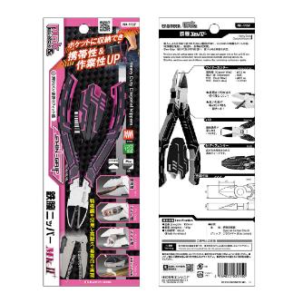 （株）エンジニア 鉄腕ニッパーMk-II PINK＆BLACK 鉄腕ニッパーＭｋ－ⅡＰＩＮＫ＆ＢＬＡＣＫ NK-116P