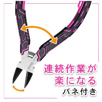 （株）エンジニア 鉄腕ニッパーMk-II PINK＆BLACK 鉄腕ニッパーＭｋ－ⅡＰＩＮＫ＆ＢＬＡＣＫ NK-116P