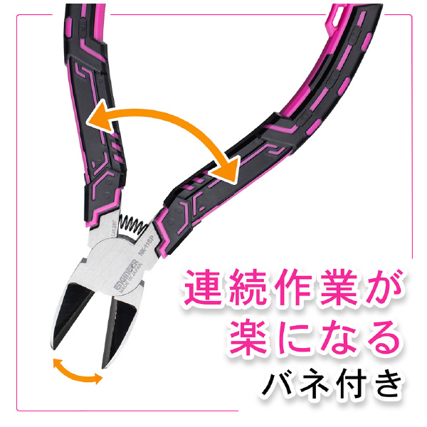 （株）エンジニア 鉄腕ニッパーMk-II PINK＆BLACK 鉄腕ニッパーＭｋ－ⅡＰＩＮＫ＆ＢＬＡＣＫ NK-116P